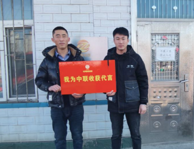 任春彬：中聯(lián)收獲帶我致富，我為中聯(lián)收獲代言！